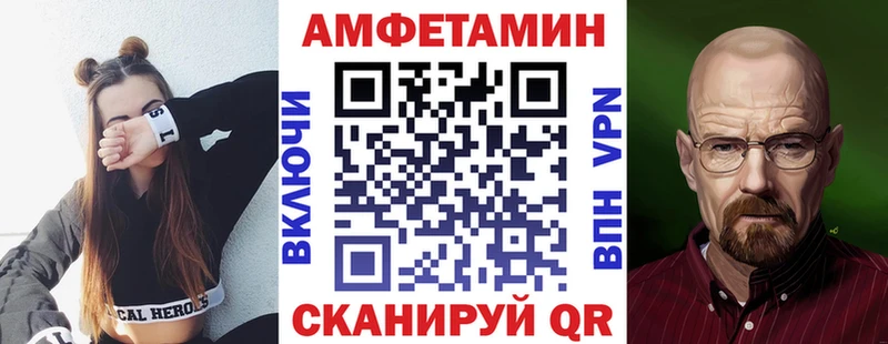 где можно купить наркотик Кохма АМФ VHQ