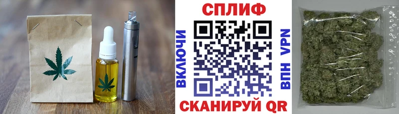 Cannafood марихуана  Кохма 