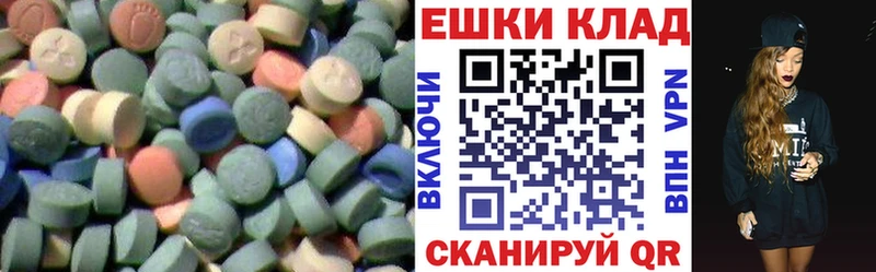 цена   omg вход  Экстази 300 mg  Кохма 