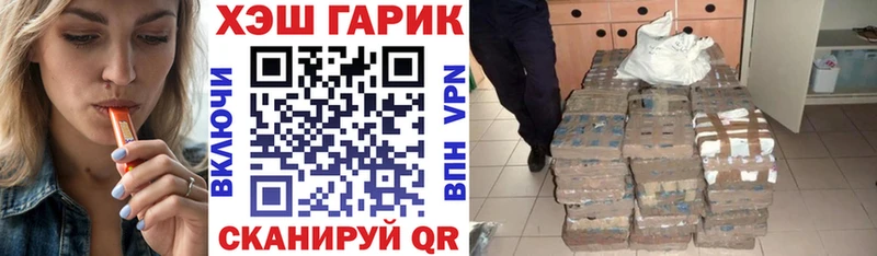 ГАШИШ Ice-O-Lator Кохма