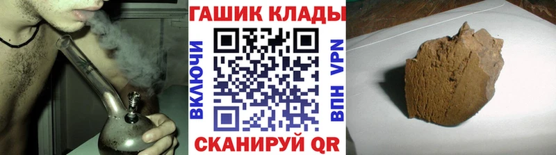 Гашиш индика сатива  купить закладку  Кохма 