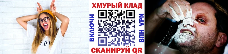 ОМГ ОМГ сайт Кохма Героин Афган как найти наркотики