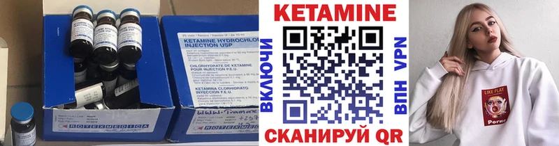 Кетамин VHQ  Кохма 