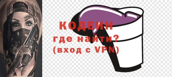 спиды Россошь
