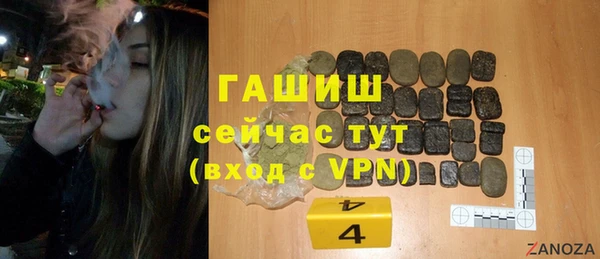 твердый Рославль