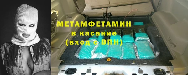твердый Рославль