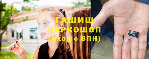 сатива Балабаново