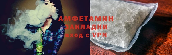 сатива Балабаново