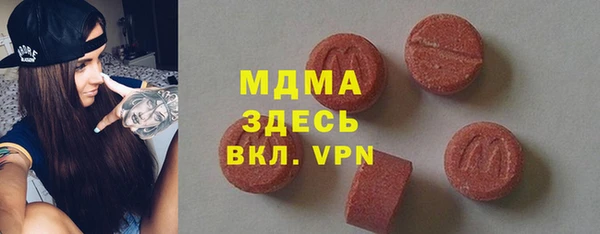 твердый Рославль