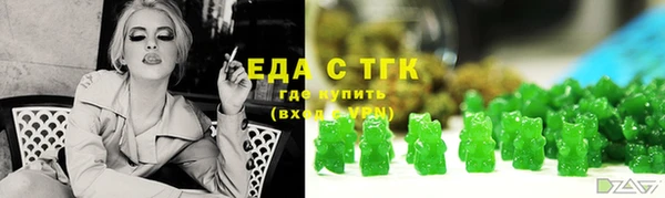 твердый Рославль