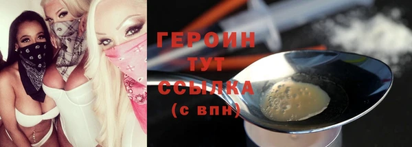 сатива Балабаново