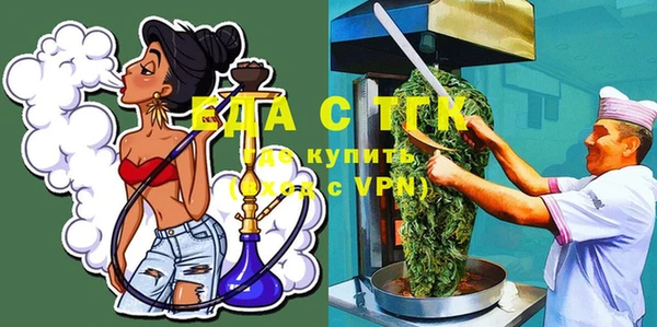 твердый Рославль