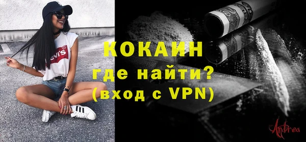 сатива Балабаново
