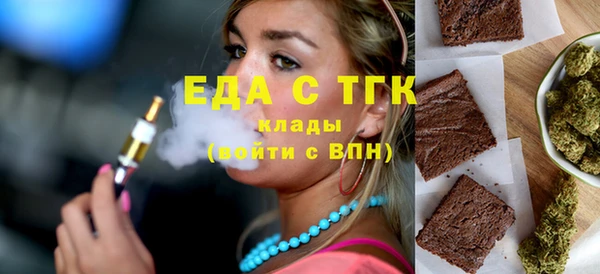 спиды Россошь