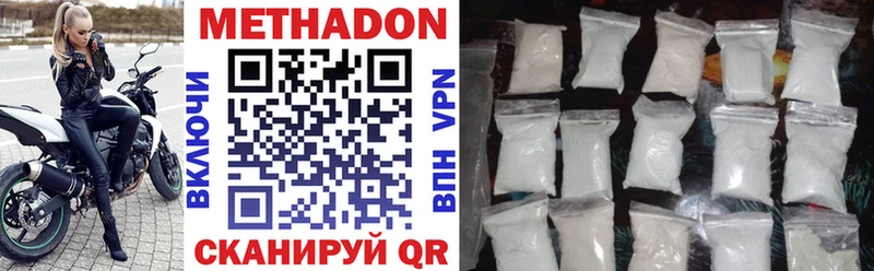 где продают   Кохма  blacksprut ссылка  МЕТАДОН methadone 