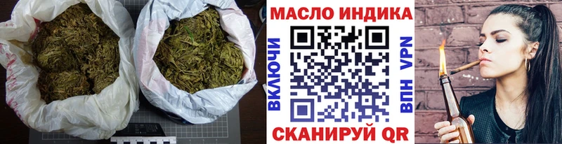 Дистиллят ТГК жижа  МЕГА ссылки  Кохма 